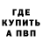 Бутират вода ANDERSON LIVE