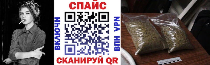 БУТИРАТ буратино  Купить закладки  Вельск 