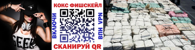 Кокаин 98% Купить Вельск