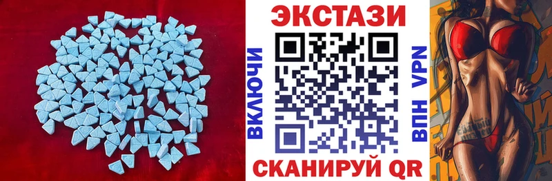 Купить где  Вельск  Ecstasy таблы 