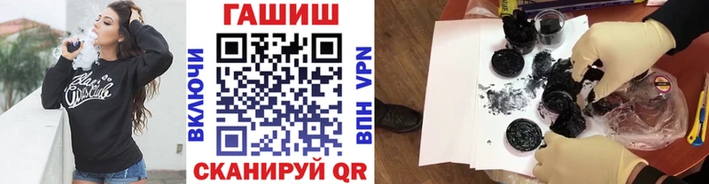 ГАШИШ Cannabis  Купить закладки  Вельск 