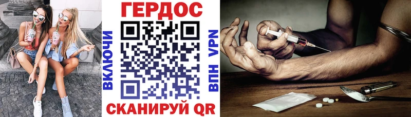 Купить где  Вельск  Героин VHQ 