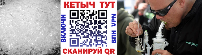 Купить Вельск КЕТАМИН ketamine