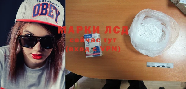синтетический гашиш Армянск