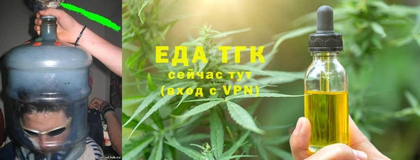 бутират Арсеньев