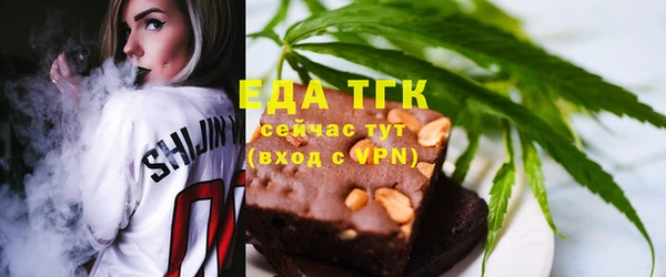 синтетический гашиш Армянск