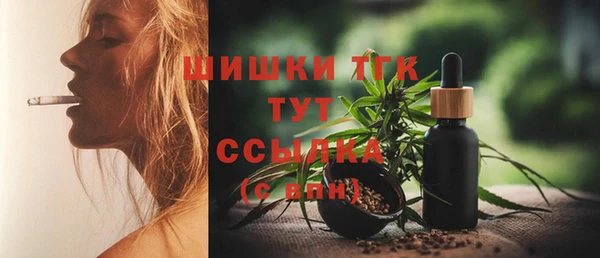 бутират Арсеньев