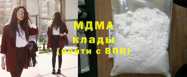 синтетический гашиш Армянск
