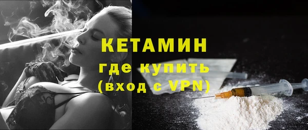 бутират Арсеньев