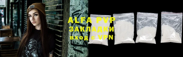 бутират Арсеньев