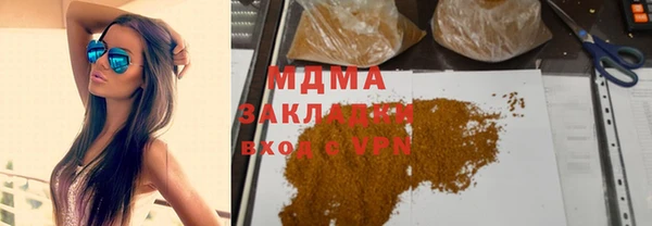 синтетический гашиш Армянск
