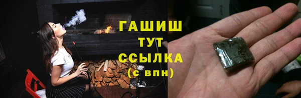 синтетический гашиш Армянск