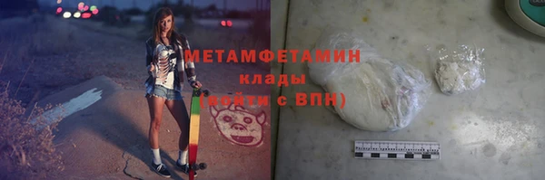 бутират Арсеньев