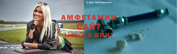 синтетический гашиш Армянск