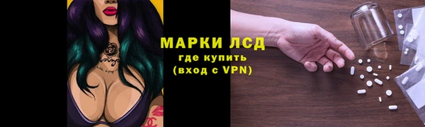 синтетический гашиш Армянск