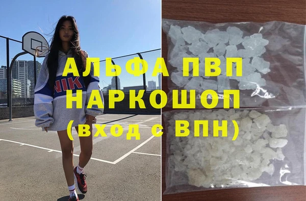 бутират Арсеньев