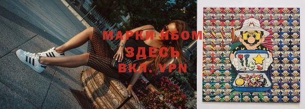 прущие крисы Аркадак