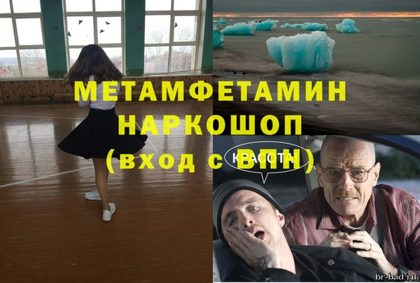 синтетический гашиш Армянск
