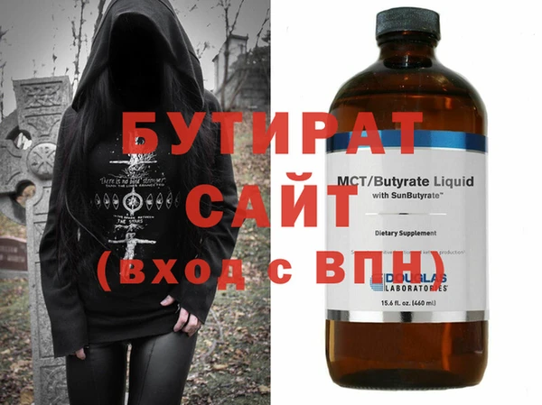 прущие крисы Аркадак