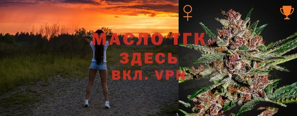 прущие крисы Аркадак
