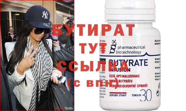 прущие крисы Аркадак