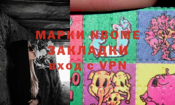 синтетический гашиш Армянск