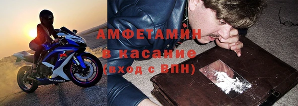 бутират Арсеньев