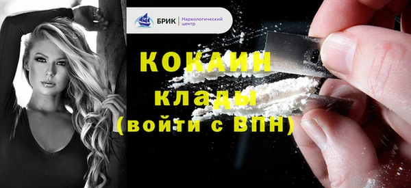 прущие крисы Аркадак