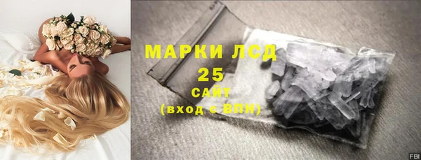 бутират Арсеньев