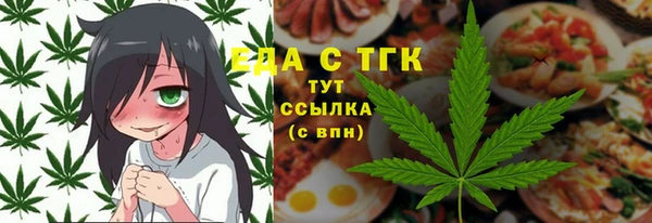 синтетический гашиш Армянск