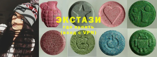 бутират Арсеньев