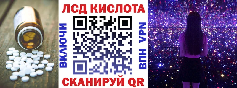 Купить  Вельск  Лсд 25 экстази ecstasy 