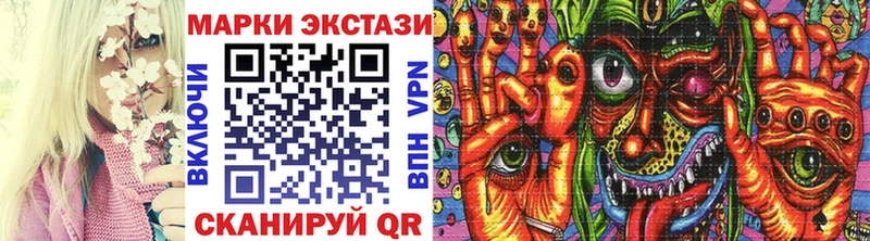 Купить Вельск Марки 25I-NBOMe 1,8мг
