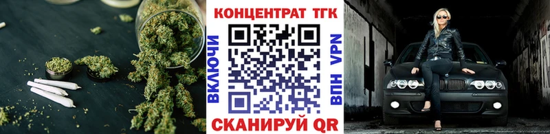 Дистиллят ТГК гашишное масло Купить закладки Вельск